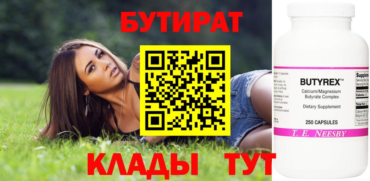 ГАШ Михайловск