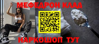 кокаин перу Тара
