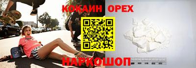 соль курить ск Тверь