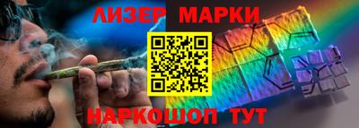 бутират Гусев