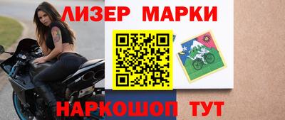 бутират Гусев