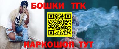 бутират Гусев