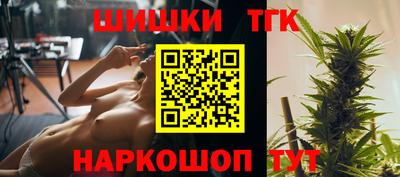 бутират Гусев