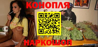 бутират Гусев