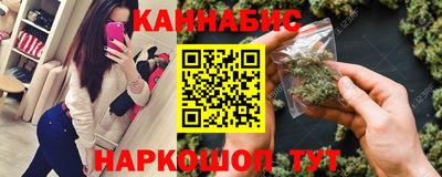 бутират Гусев