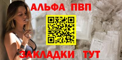 бутират Гусев