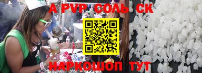 гидропоника Гусиноозёрск