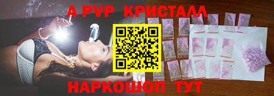 МДПВ Гусь-Хрустальный