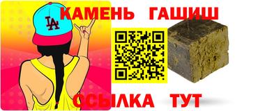 бутират Гусев