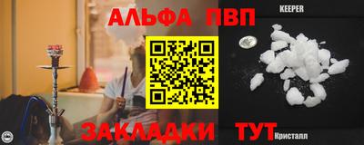 бутират Татарск