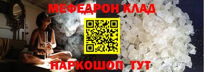 бутират Гусев