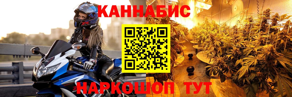 Шишки марихуана Ganja  Каннабис AK-47  МАРИХУАНА план  Вход с VPN  Михайловск  Каннабис VHQ 