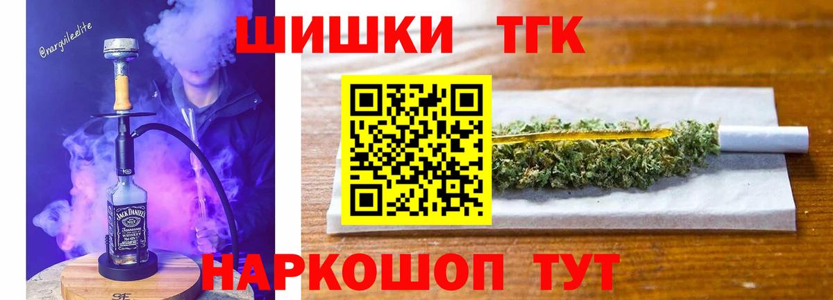 LSD-25  ЭКСТАЗИ  Alpha PVP СК кристаллы  Вход с VPN  МЕФ   Codein  Михайловск  КОКАИН  Гашиш  MDMA 